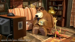 کارتون ماشا و میشا ❤ قسمت 2 ❤